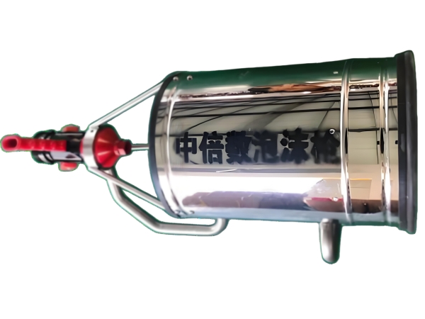 中倍數泡沫槍